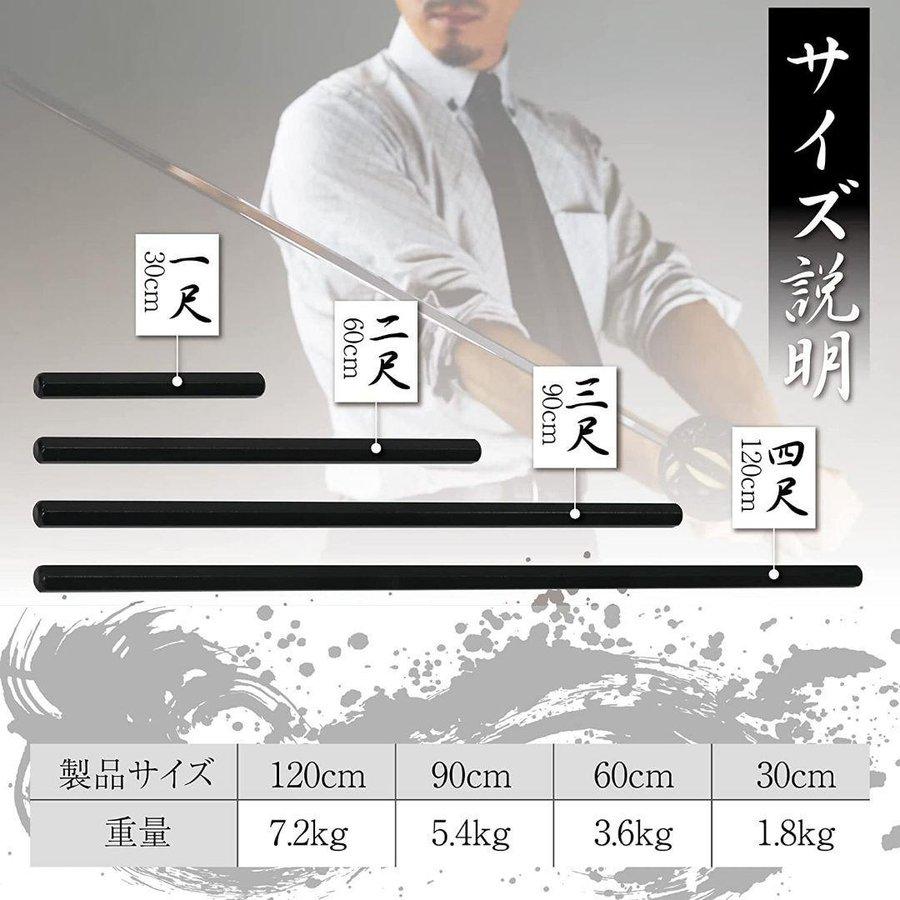 六角鉄棒 鍛錬棒 2尺 二尺トレーニング トレーニング用品 筋トレ 家