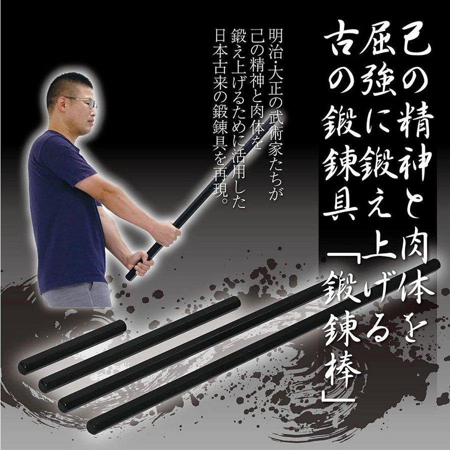 六角鉄棒 鍛錬棒 2尺 二尺トレーニング トレーニング用品 筋トレ 家