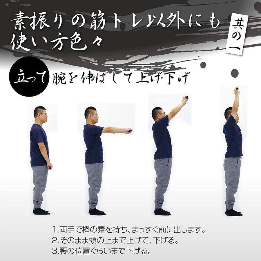 六角鉄棒 鍛錬棒 2尺 二尺トレーニング トレーニング用品 筋トレ 家