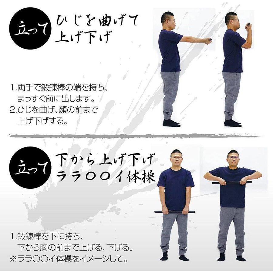 六角鉄棒 鍛錬棒 3尺 三尺トレーニング トレーニング用品 筋トレ 家