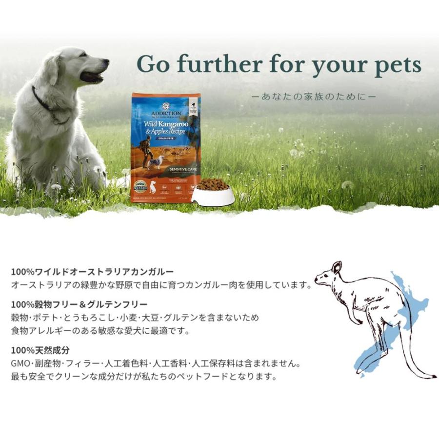 ☆おまけつき☆ アディクション ワイルドカンガルー＆アップル 9kg