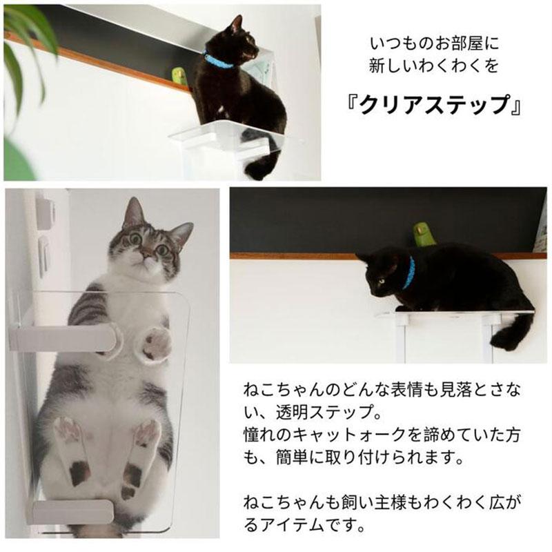 animacolle クリアステップ キャットタワー キャットウォーク キャット 