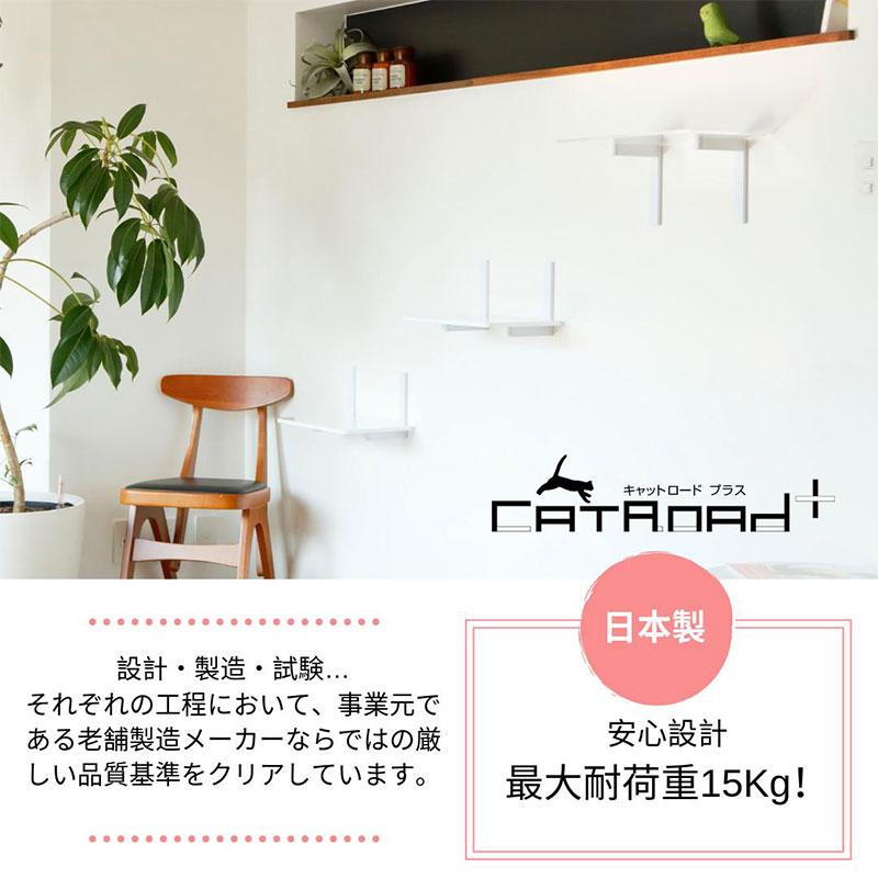 animacolle ワイドステップ450mm キャットタワー キャットウォーク  