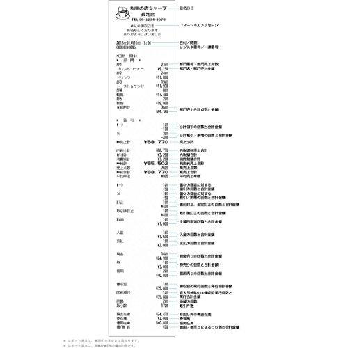 シャープ 電子レジスタ 8部門 ブラック系 XE-A147-B - 11
