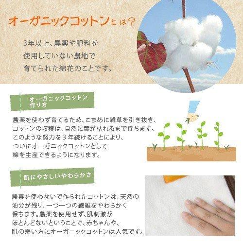 代引不可 ベビー布団 セット 上質な オーガニック コットンを使用した カバー 人気 ベビー布団 ソレイユ オーガ 爆安プライス Www Technet 21 Org