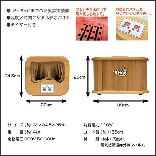 エスアイエス(SIS) 暖房関連グッズ 天然木 39×34.5×25cm 【水を使わず芯までぽかぽか、タイマー付き】 ZL-001S 39×34 5×25cm
