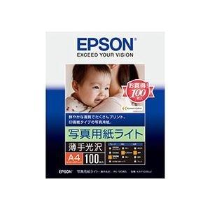（まとめ）　エプソン　EPSON　ds-1577151　写真用紙ライト＜薄手光沢＞　1冊（100枚）　A4　KA4100SLU