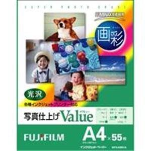 お徳用　20セット　富士フィルム　FUJI　A4　WPA455VA　写真仕上げValue　画彩　55枚