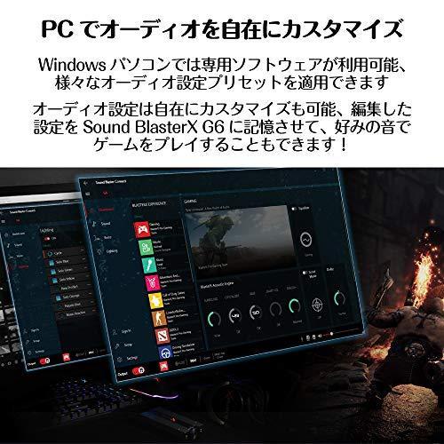 安い購入 海外限定 Creative Sound Blasterx G6 高音質 ポータブル Blasterx ハイレゾ対応 ゲーミング Usb パソコン周辺機器 Dac Dac Pc Ps4 Switch Sbx G6 ブラック A B07fy45f2s Animado 購入純正