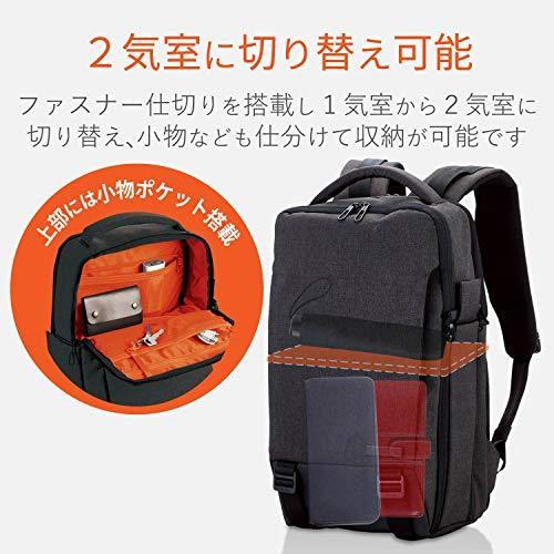 エレコム リュック ビジネスバッグ off toco(オフトコ) 15.6インチPC 