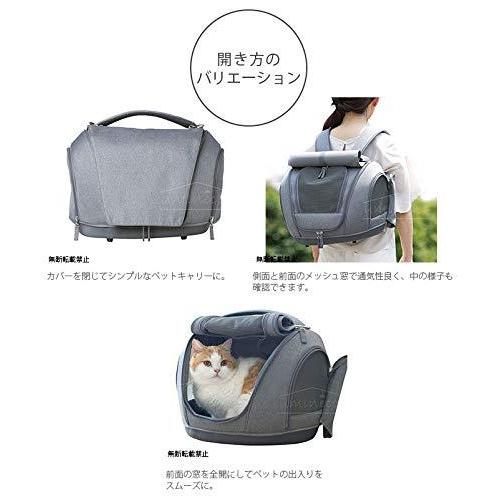 OPPO(オッポ) Pet Carrier muna-FL ペットキャリアミュナ-FL OT-668-210-6 キャリーバッグ V1949739418(17350円)