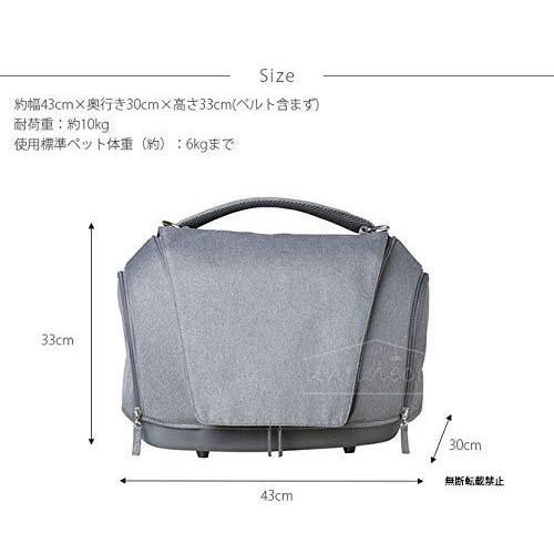 OPPO(オッポ) Pet Carrier muna-FL ペットキャリアミュナ-FL OT-668-210-6 キャリーバッグ V1949739418(17350円)