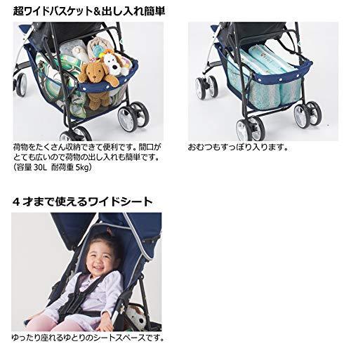 リッチェル Richell B型ベビーカー リベラ ルーチェ 7か月~ 