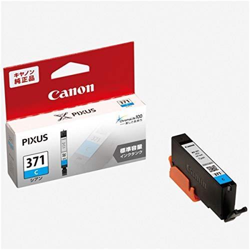 (業務用10セット)  Canon キャノン インクカートリッジ