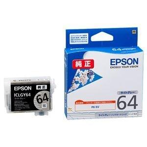 まとめ） エプソン EPSON インクカートリッジ ライトグレー ICLGY64 1
