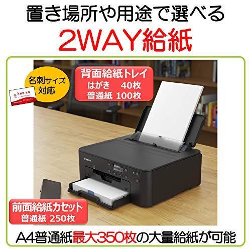 Canon プリンター A4インクジェット PIXUS TR703 2019年新モデル 