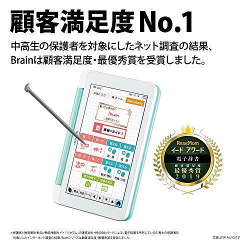 シャープ 電子辞書 Brain 中学生モデル 150コンテンツ収録 グリーン系 2019年秋モデル PW-AJ2-G  E2792523831(24850円)