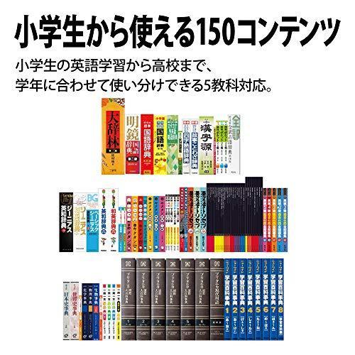 シャープ 電子辞書 Brain 中学生モデル 150コンテンツ収録 グリーン系 2019年秋モデル PW-AJ2-G  E2792523831(24850円)
