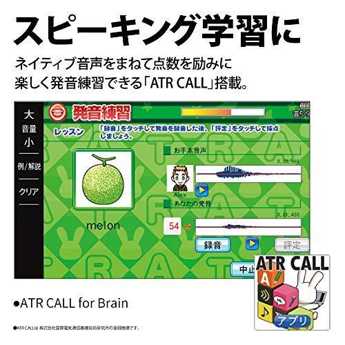 シャープ 電子辞書 Brain 中学生モデル 150コンテンツ収録 グリーン系 2019年秋モデル PW-AJ2-G  E2792523831(24850円)