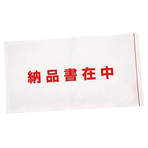 デリバリーパック ポケットタイプ 納品書在中 長3封筒サイズ用 2000枚入 PA-050T
