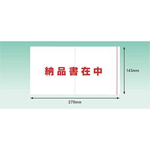 デリバリーパック ポケットタイプ 納品書在中 長3封筒サイズ用 2000枚入 PA-050T WSO1930143122(17176円)
