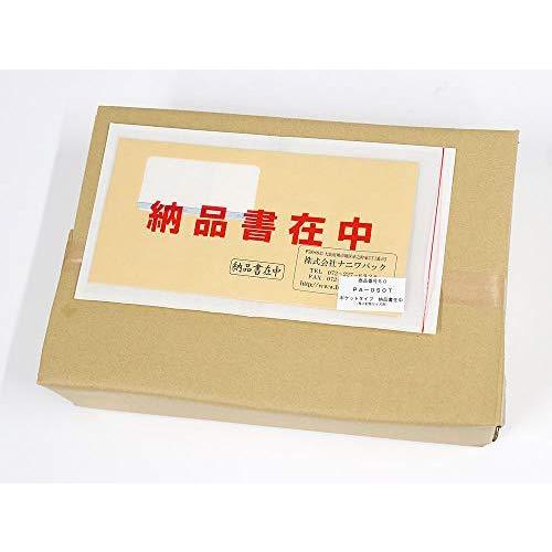 デリバリーパック ポケットタイプ 納品書在中 長3封筒サイズ用 2000枚入 PA-050T WSO1930143122(17176円)