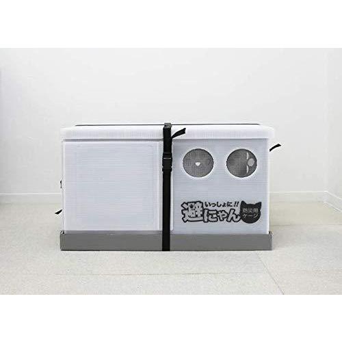 いっしょに避にゃん 猫の防災用ケージ/同行避難に最適な折り畳み式 地震・水害・火事などの災害で避難せざ? 