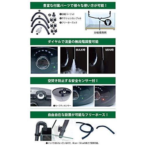 ゼンスイ Fog(フォグ) 爬虫類・植物加湿器 