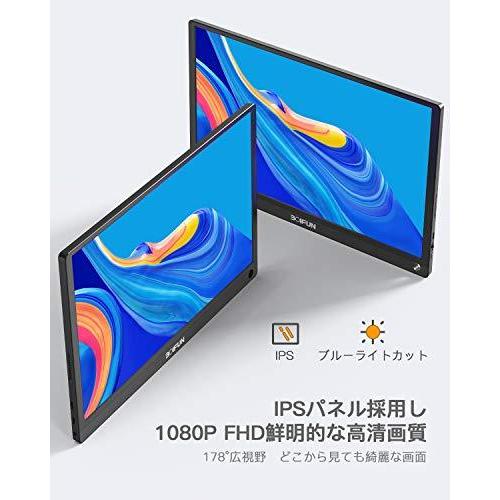 【2021最新信号強化版】モバイルモニター モバイルディスプレイ ポータブルモニター BOIFUN 15.6インチ ゲームモ? ディスプレイ、モニター G1422415189(12658円)