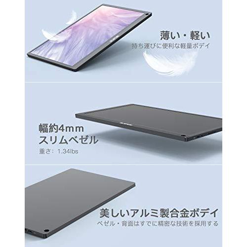 【2021最新信号強化版】モバイルモニター モバイルディスプレイ ポータブルモニター BOIFUN 15.6インチ ゲームモ? ディスプレイ、モニター G1422415189(12658円)