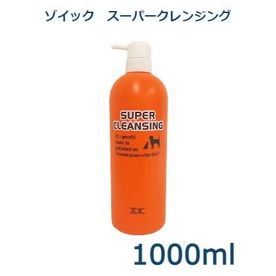 ZOIC スーパークレンジング 1000ml×12本 ZOIC（ゾイック） スーパークレンジング 1000ml : アニマルファイン