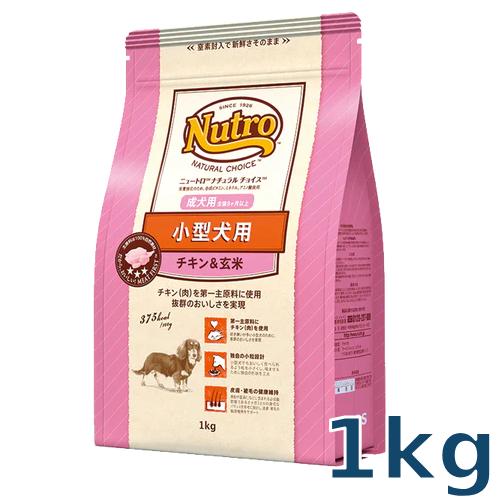 ナチュラルチョイス ニュートロ ナチュラルチョイス 小型犬用 成犬用