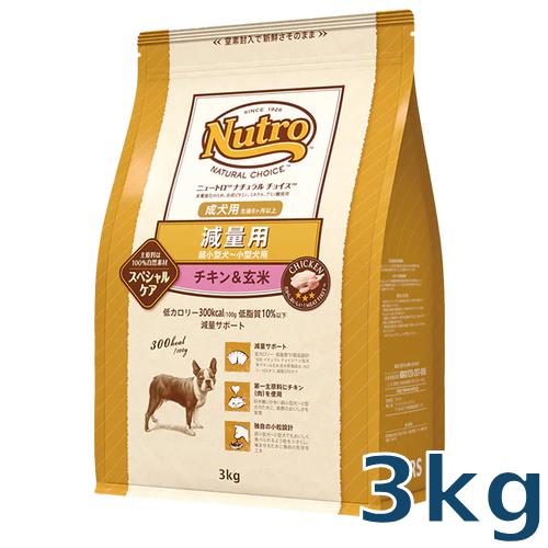 ナチュラルチョイス ニュートロ ナチュラルチョイス 減量用 超
