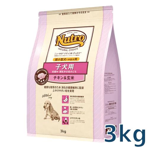 ナチュラルチョイス ニュートロ ナチュラルチョイス 子犬用 妊娠中 