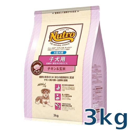 ナチュラルチョイス チキン玄米 子犬用 ドッグフード 大型犬