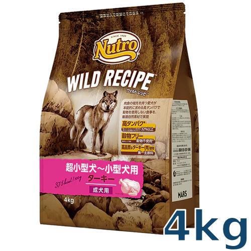 ナチュラルチョイス ニュートロ ワイルド レシピ 超小型犬〜小型犬用