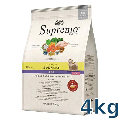 シュプレモ ニュートロ シュプレモ 超小型犬4kg以下用 成犬用 4kg