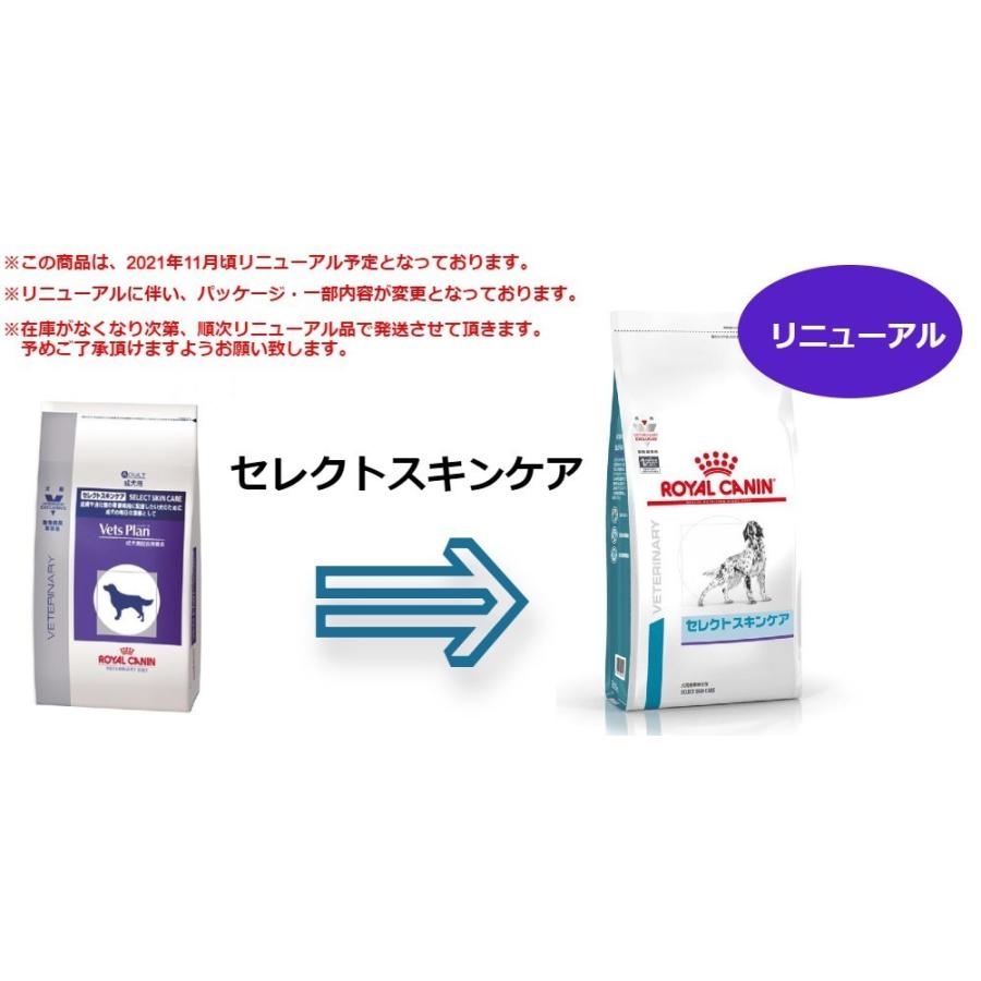 ロイヤルカナン　犬用　セレクトスキンケア　14kg　療法食｜animal-fine｜02