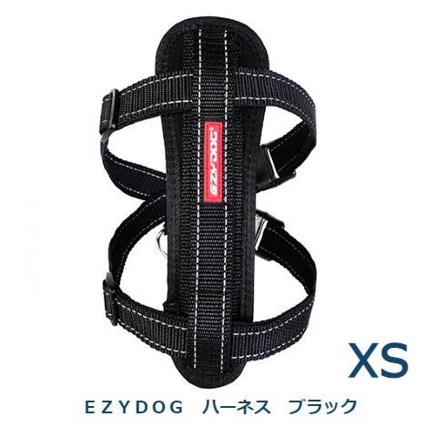 EZYDOG XL ハーネス 黒 EZYDOG ハーネス ブラック XS : アニマルファインパートナーズ