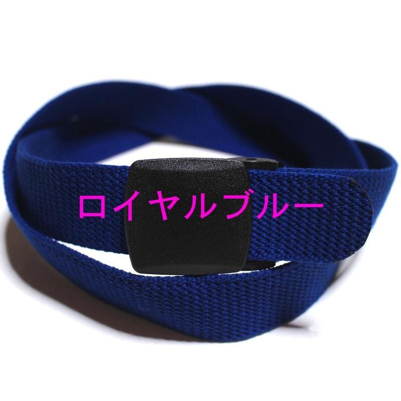 ５本セット 樹脂バックルベルト アクリル製 32ミリ プラスチックバックルベルト 日本製 フルサイズ対応 A30 Pb 5p Animal Rock 通販 Yahoo ショッピング