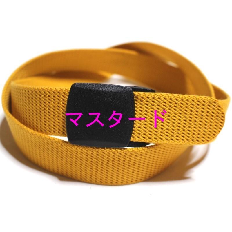 マスタード 樹脂バックルベルト アクリル製 32ミリ プラスチックバックルベルト 1梱包3本までメール便対応可 日本製 フルサイズ対応 A30 Pbn Md Animal Rock 通販 Yahoo ショッピング