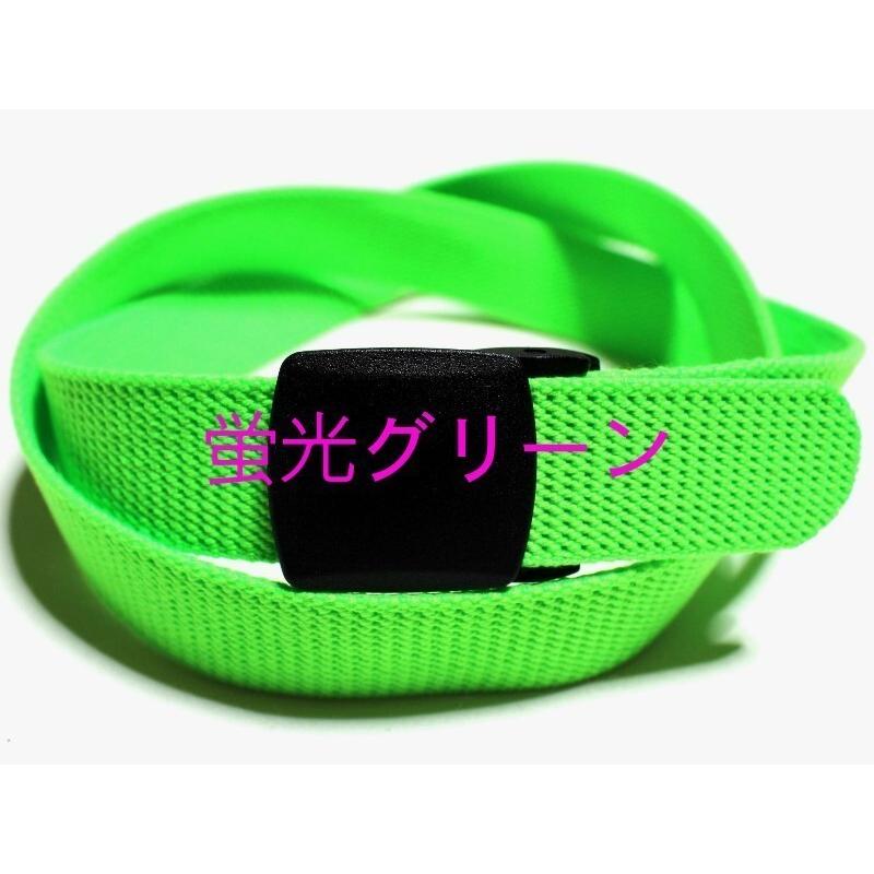 蛍光グリーン 樹脂バックルベルト アクリル製 32ミリ プラスチックバックルベルト 1梱包3本までメール便対応可 日本製 フルサイズ対応 A30 Pbn Ngn Animal Rock 通販 Yahoo ショッピング