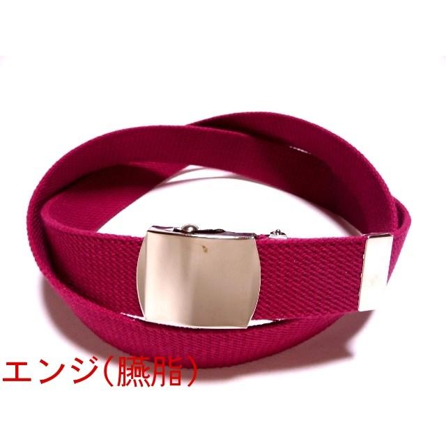 180cm フルカラー 32ミリ 綿 GIベルト ガチャベルト ローラーバックル