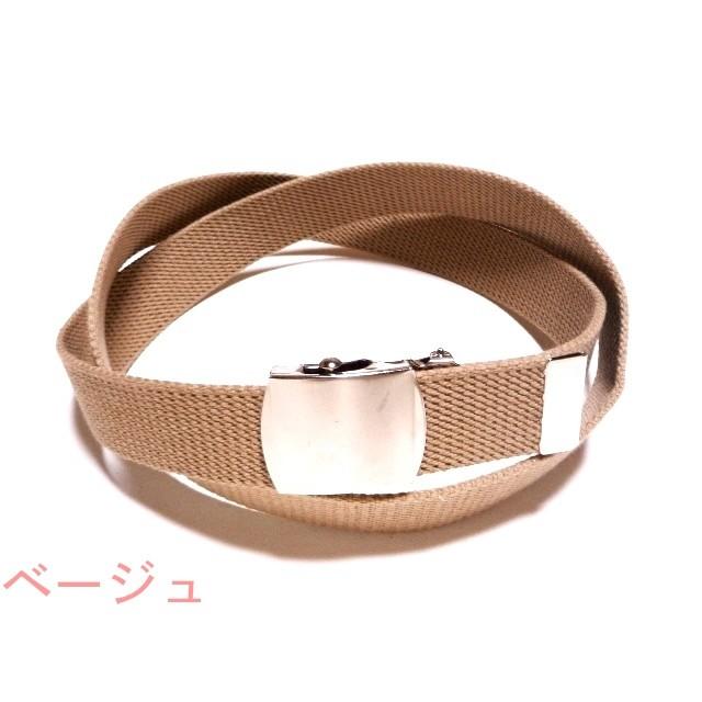 180cm フルカラー 32ミリ 綿 GIベルト ガチャベルト ローラーバックル
