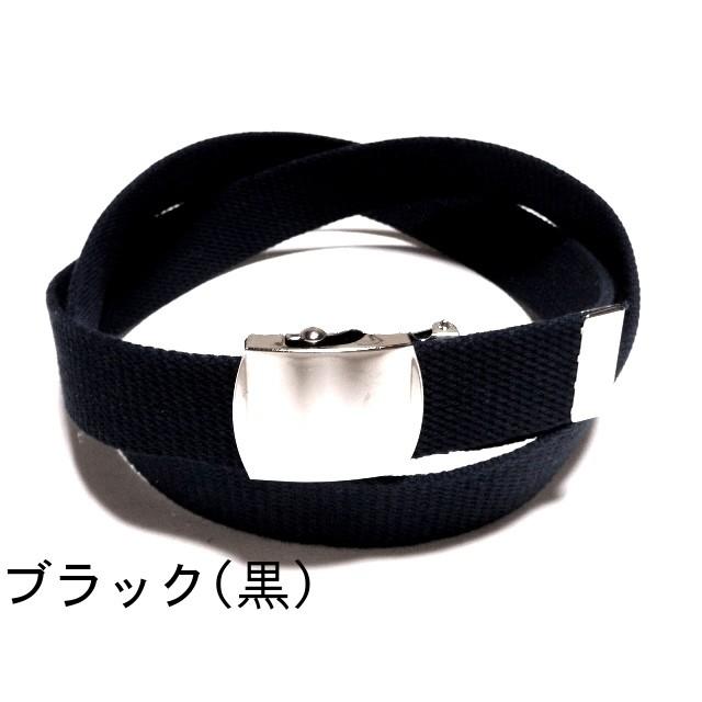 180cm フルカラー 32ミリ GIベルト ガチャベルト ローラーバックル