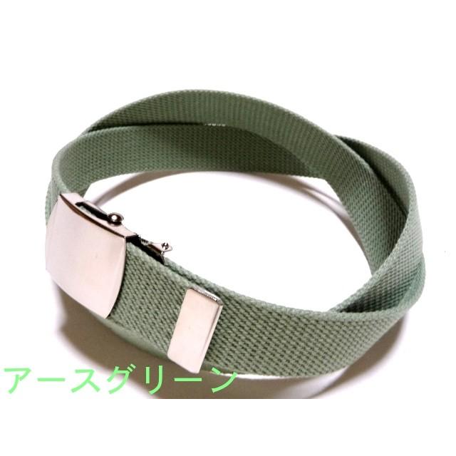 180cm フルカラー 32ミリ 綿 GIベルト ガチャベルト ローラーバックル