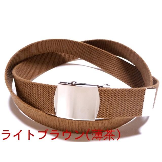 180cm フルカラー 32ミリ GIベルト ガチャベルト ローラーバックル