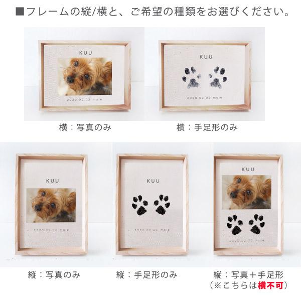 命名書 出産祝い オーダー ペット おすすめ 誕生日 犬 猫 鳥