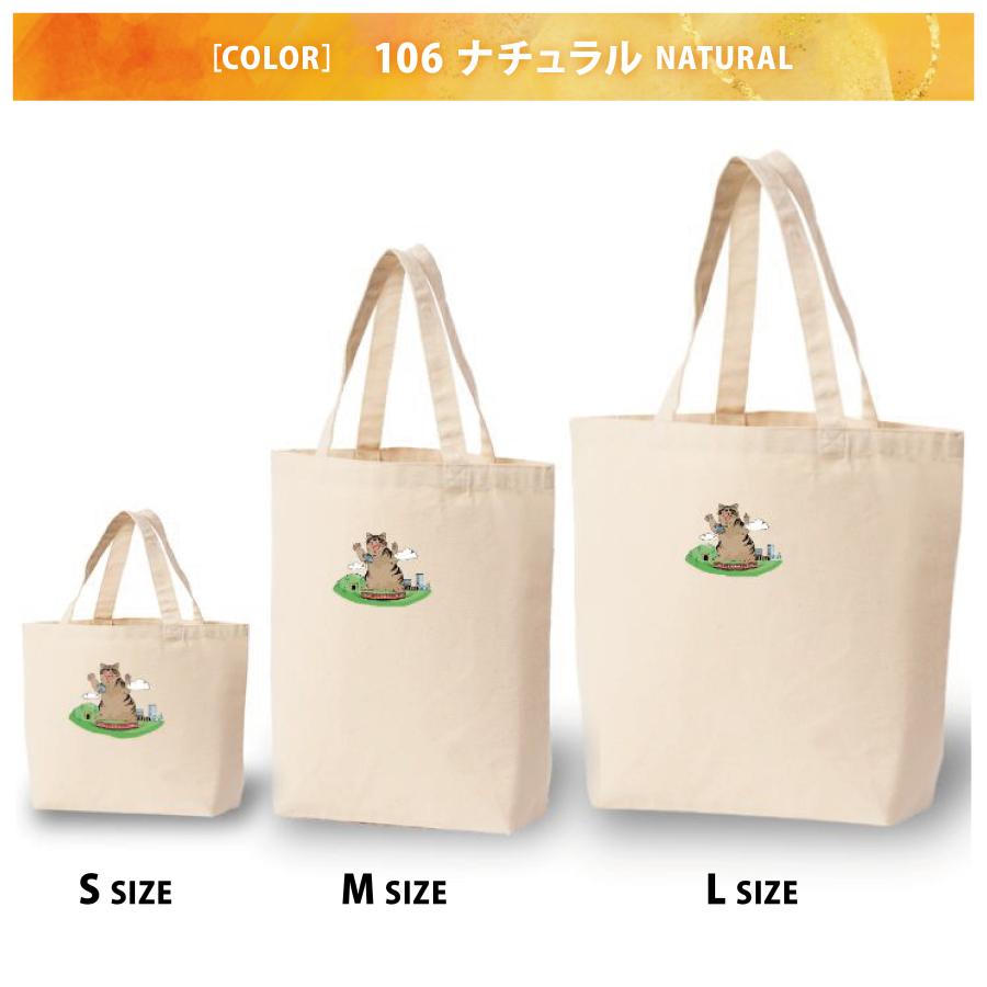 ジオラマ食堂 チャリティー バッグ 保護ネコ 支援 かばん ネコ 猫 ナチュラル ブラック 黒 / ジオラマニャジラ バッグ | Printstar | 03