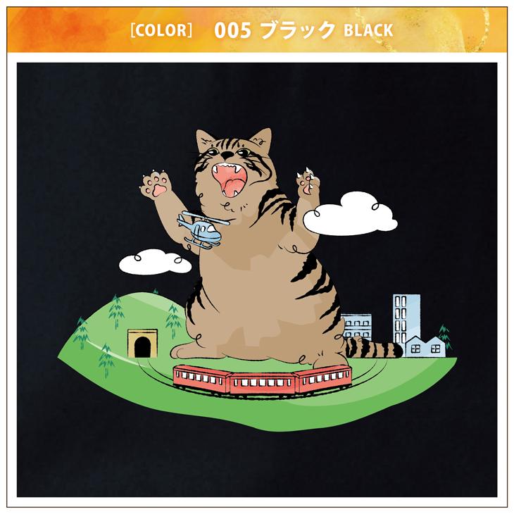 ジオラマ食堂 チャリティー バッグ 保護ネコ 支援 かばん ネコ 猫 ナチュラル ブラック 黒 / ジオラマニャジラ バッグ | Printstar | 07